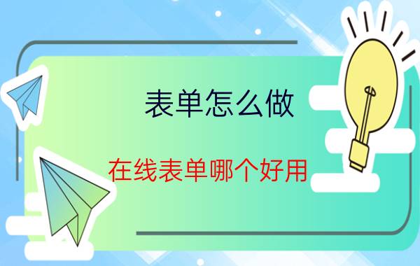 公司网站域名费计入什么科目 域名注册费就进哪个科目？